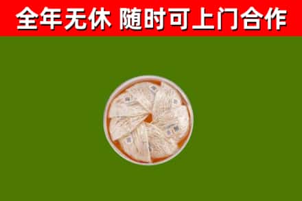 万宁市烟酒回收燕窝.jpg