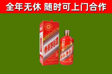 万宁市烟酒回收生肖茅台酒瓶.jpg
