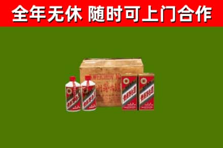 万宁市烟酒回收80年代茅台酒.jpg