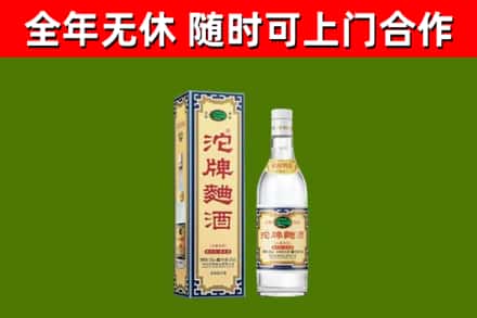 万宁市烟酒回收80沱牌曲酒2.jpg