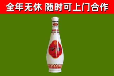 万宁市烟酒回收瓷瓶汾酒.jpg