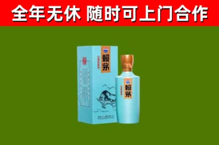 万宁市烟酒回收纪念赖茅.jpg