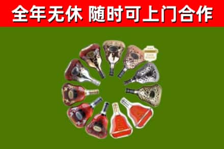 万宁市烟酒回收XO洋酒.jpg