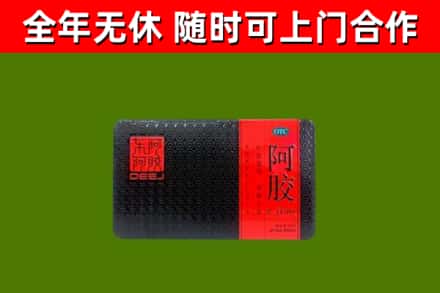 万宁市烟酒回收阿胶.jpg