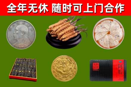 万宁市烟酒回收名贵礼品.jpg